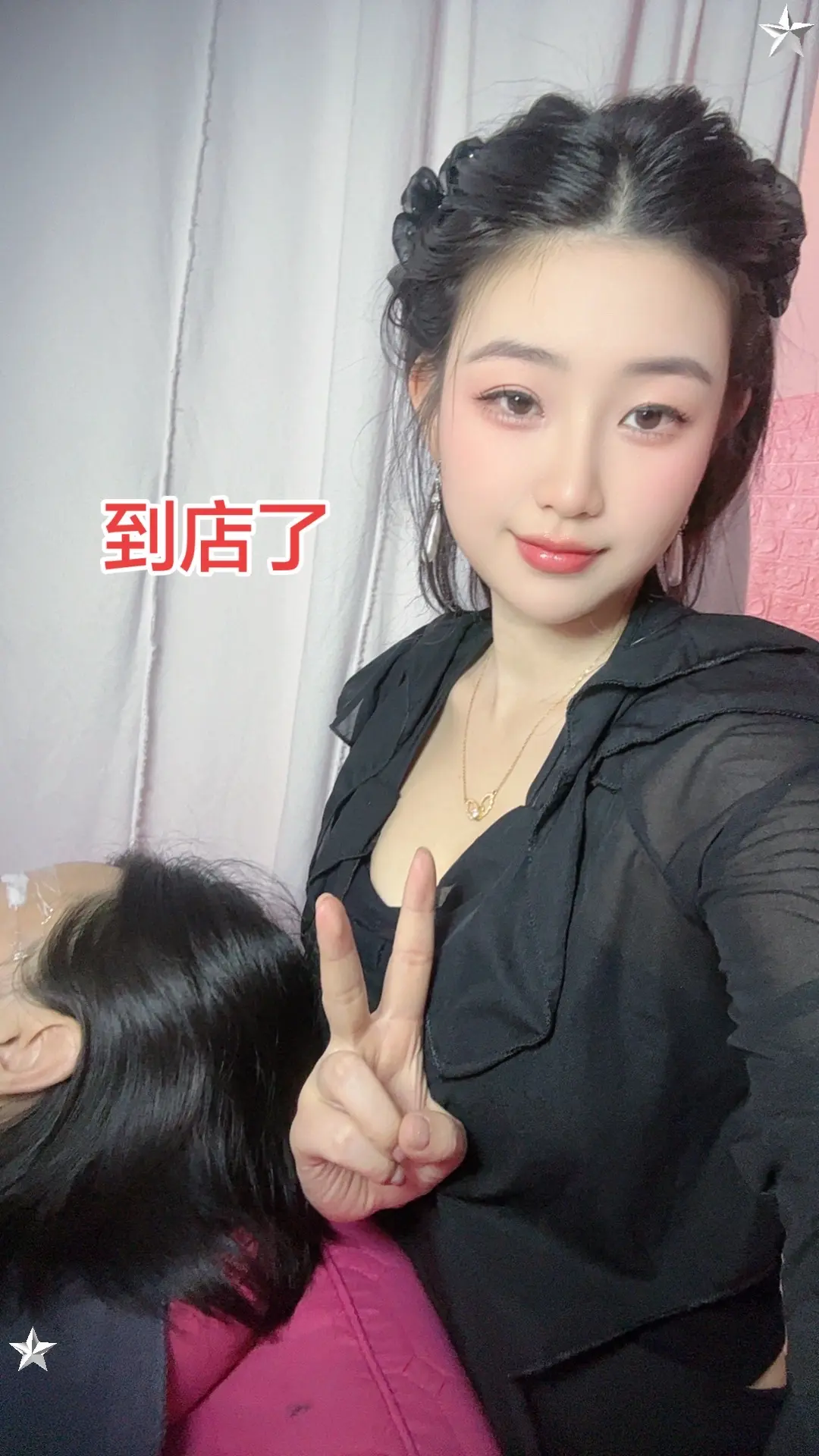 今日份 已到店 开始啦