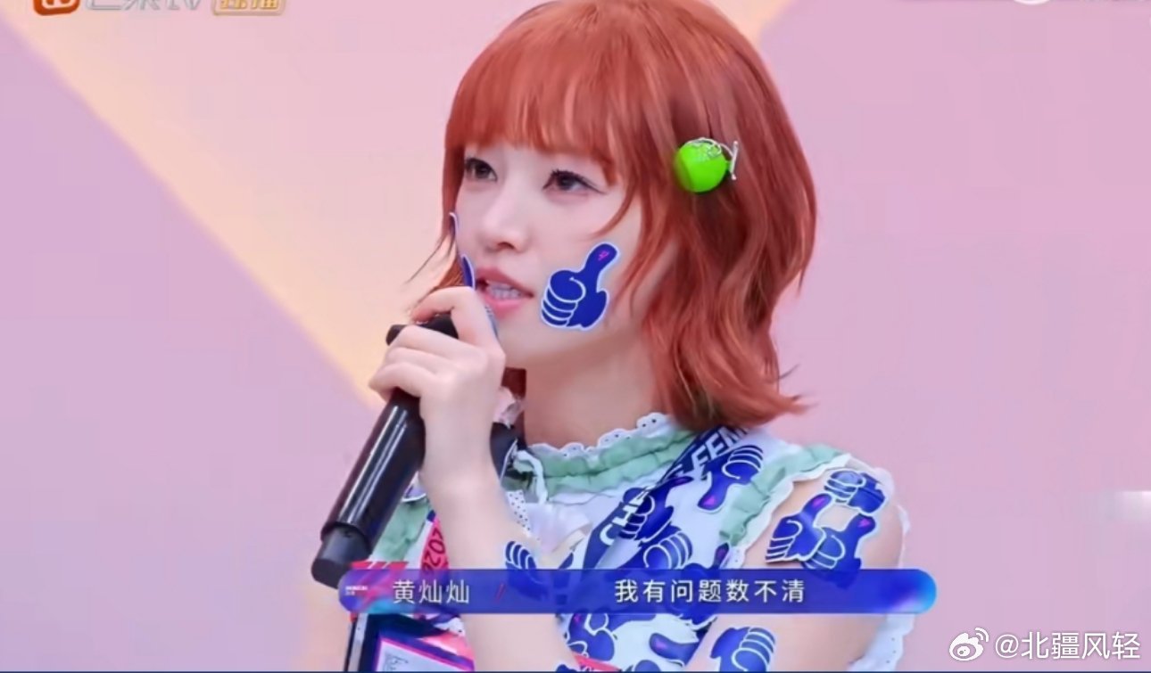 黄灿灿唱了灿灿小淘气终于等到“灿灿小淘气”的BGM了！每次看灿灿的vlog都像被