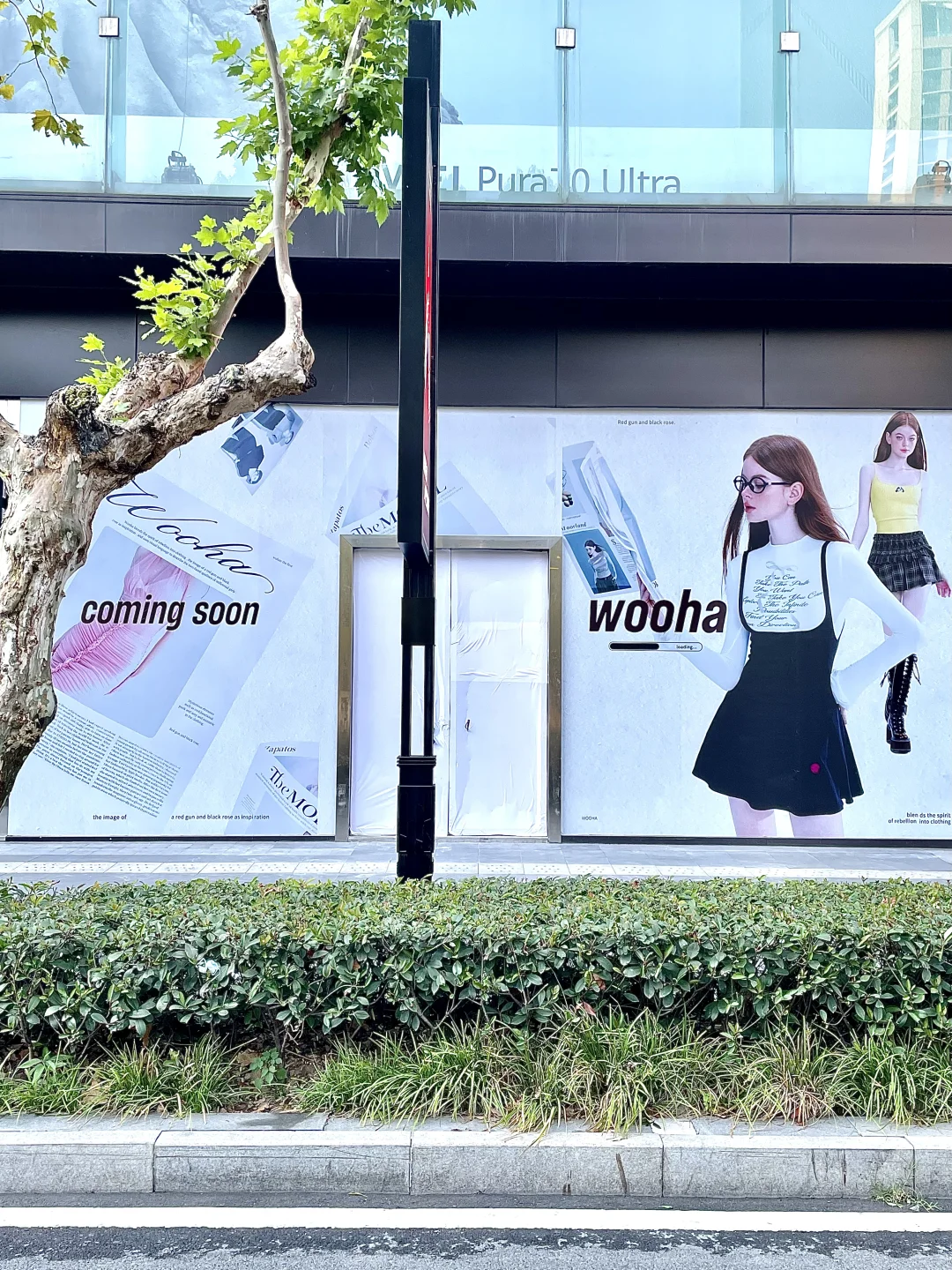 武汉！要开了！！又一家辣妹快乐屋🛼🫧