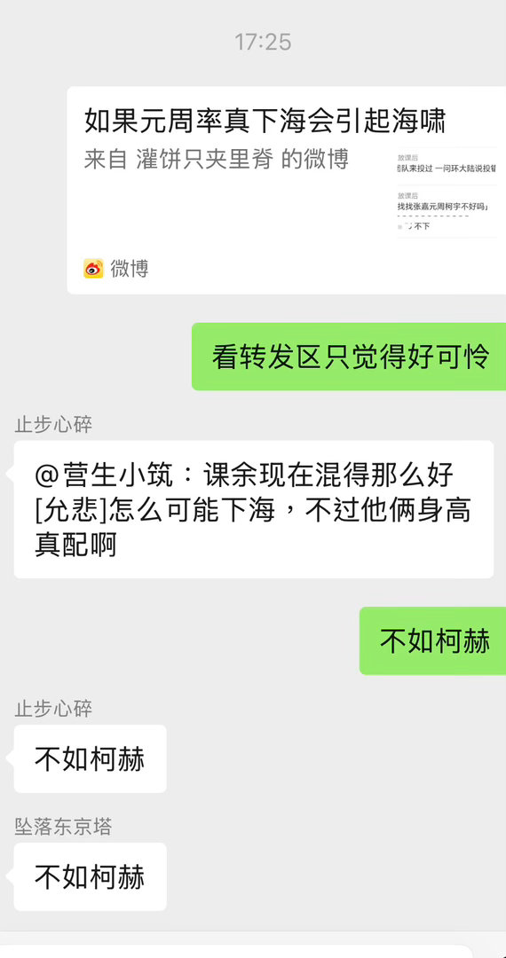 不如 ​​​