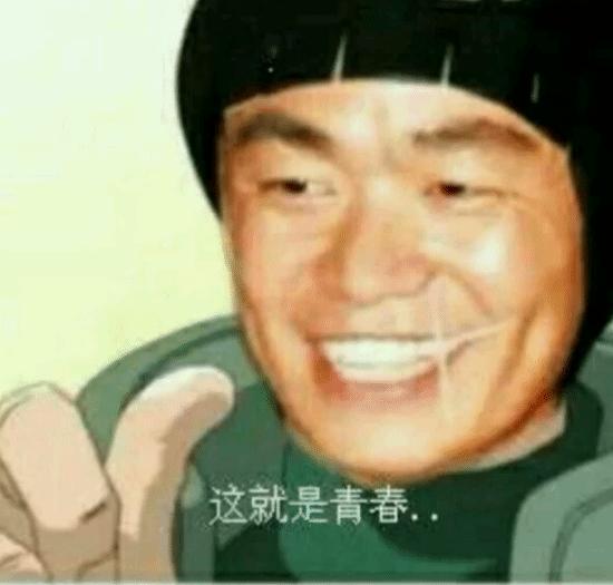 《火影忍者》手游十周年企划即将启动，影星王宝强出任“十周年青春推广大使”，并同步