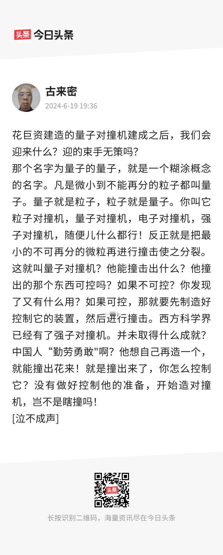 年轻人，你看对了。目前的网络，特别是抖音，宣传的都是宗教观。什么是颜色革命？宗教