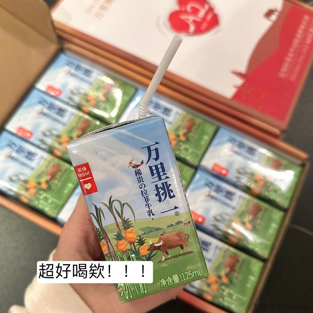 这个纯牛奶 🥛真的好好喝啊！！特浓奶味好好喝 ​​​