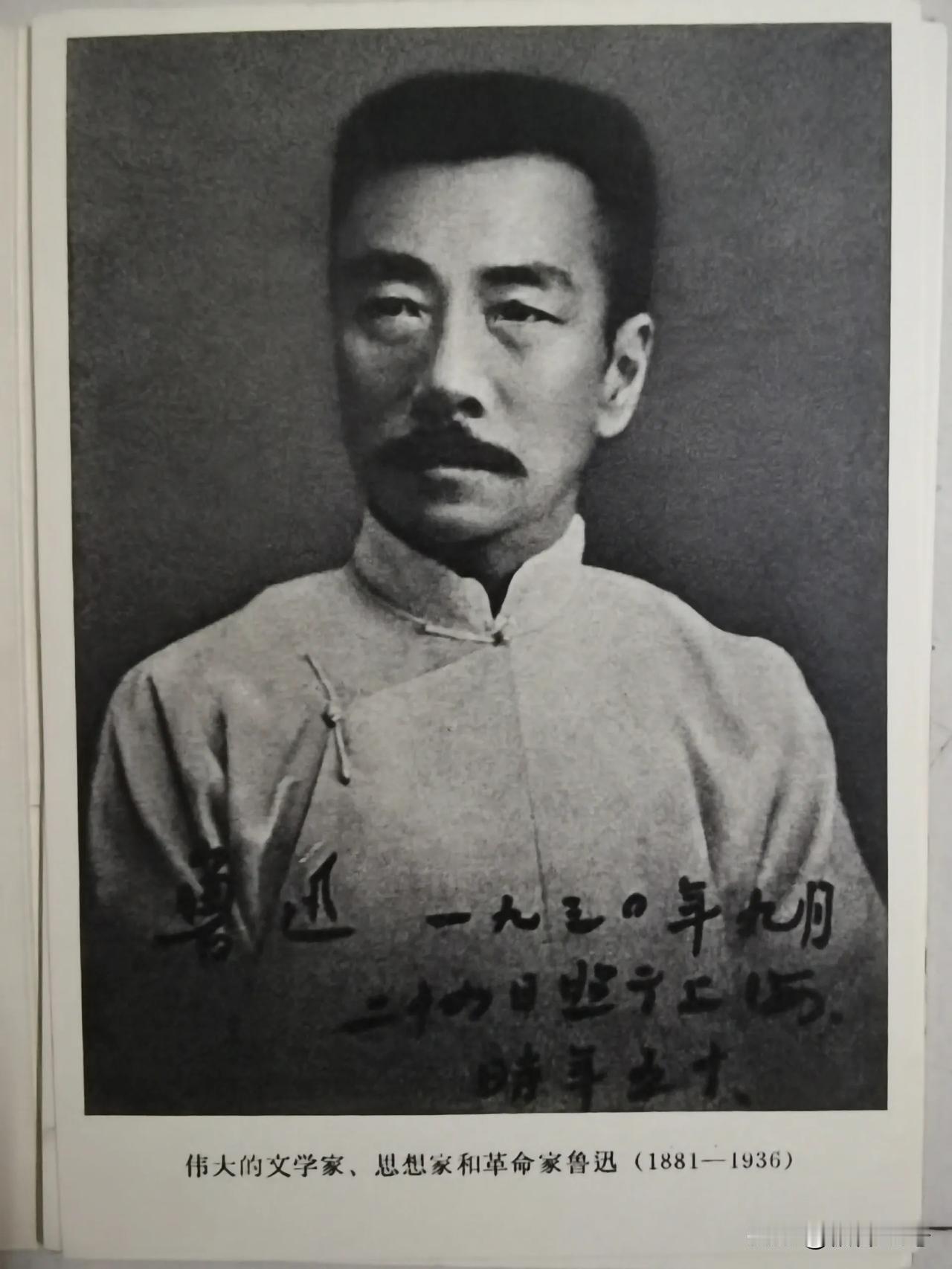 #鲁迅先生的名言哪一句你记得最清楚#
本是黄鹂鸣翠柳，却因白鹭恋红尘。
    
