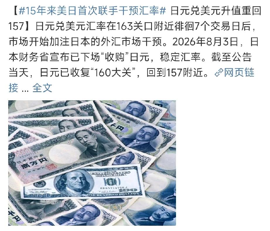 日美关系处于历史最好时期：

政治上高市早苗和特朗普手挽手一路同行，军事上为日本