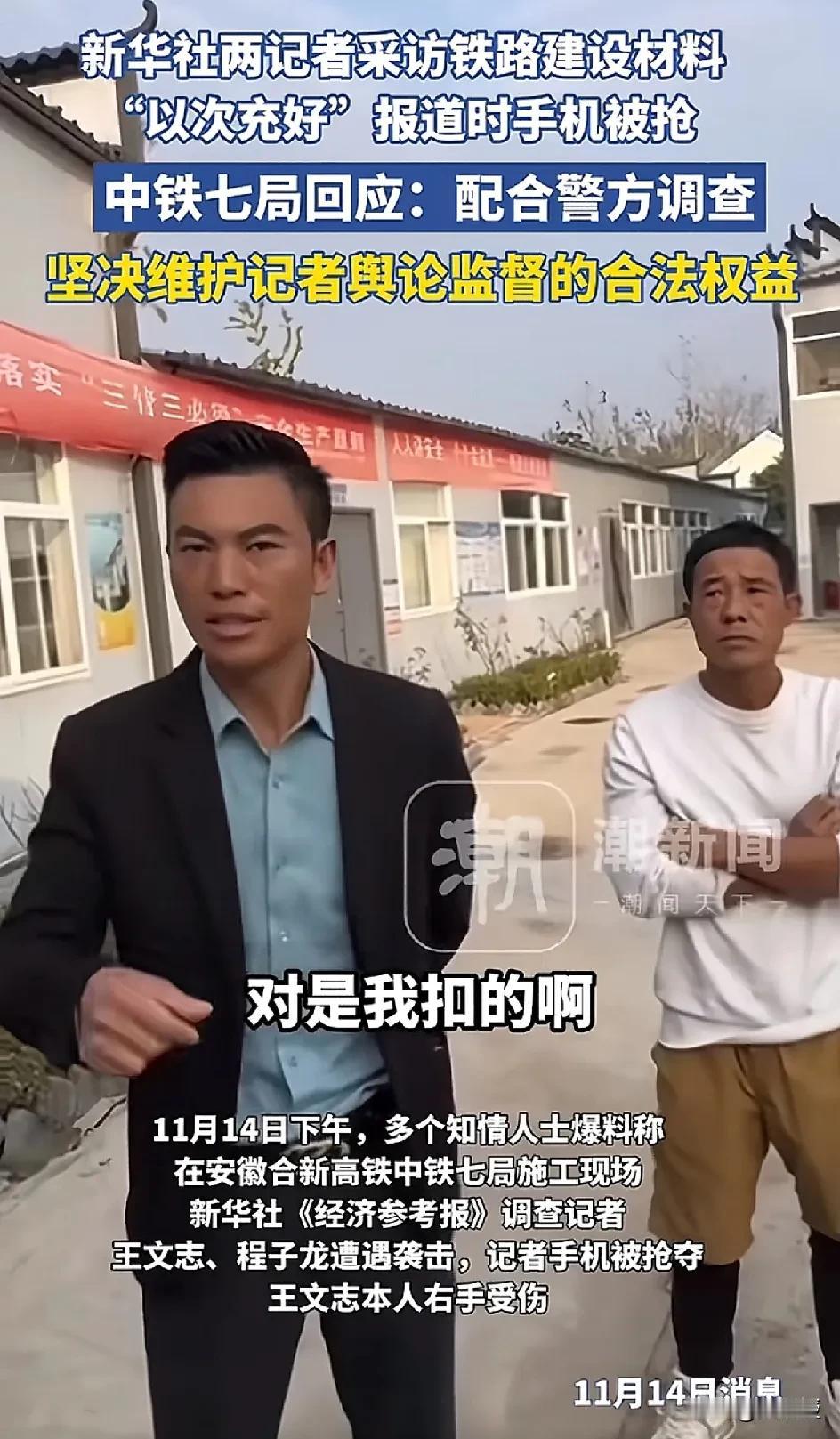 新华社记者
他都敢动手[酷拽][酷拽][酷拽]