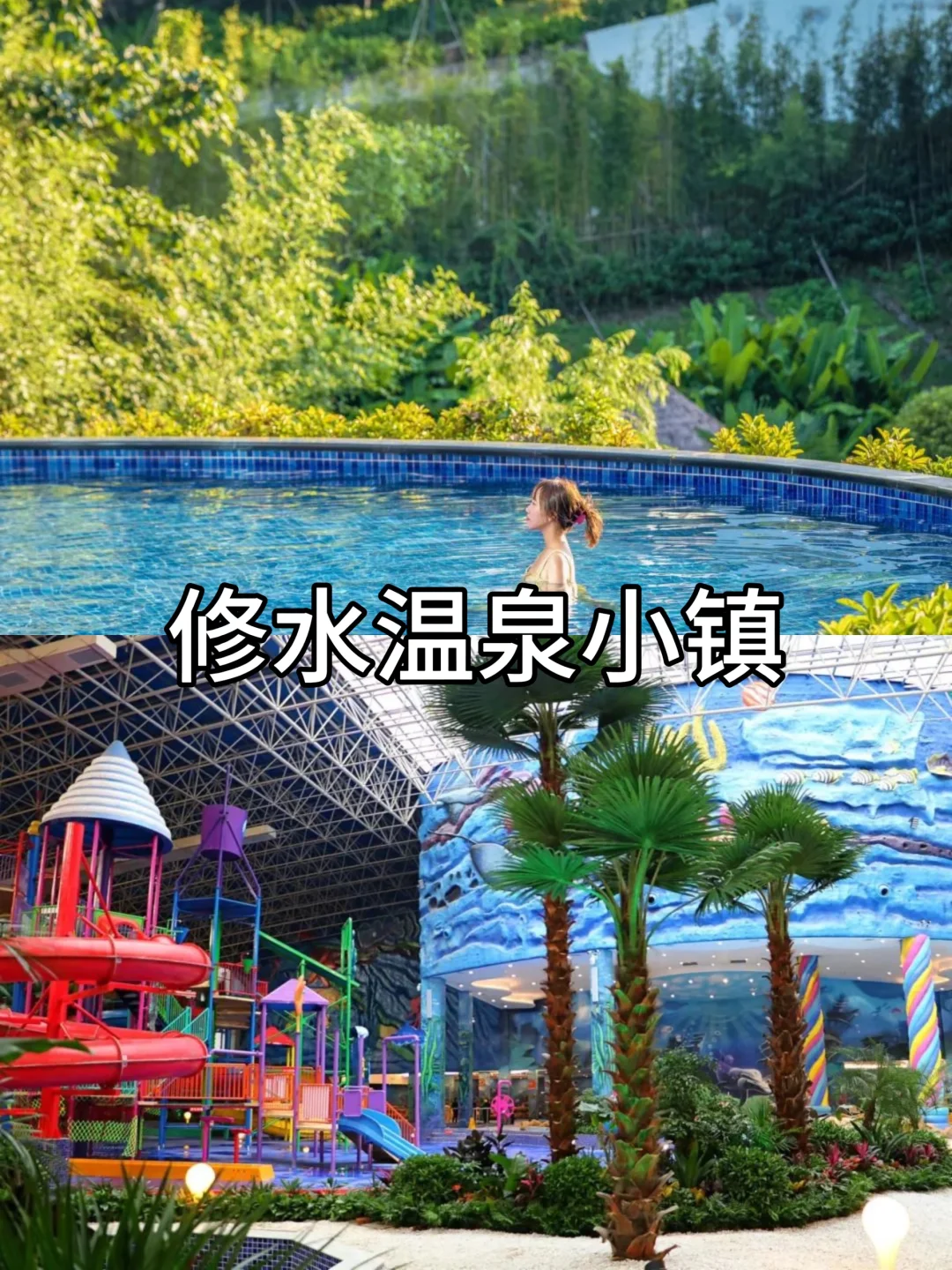 省钱又省心，江西10条亲子游路线（收藏）