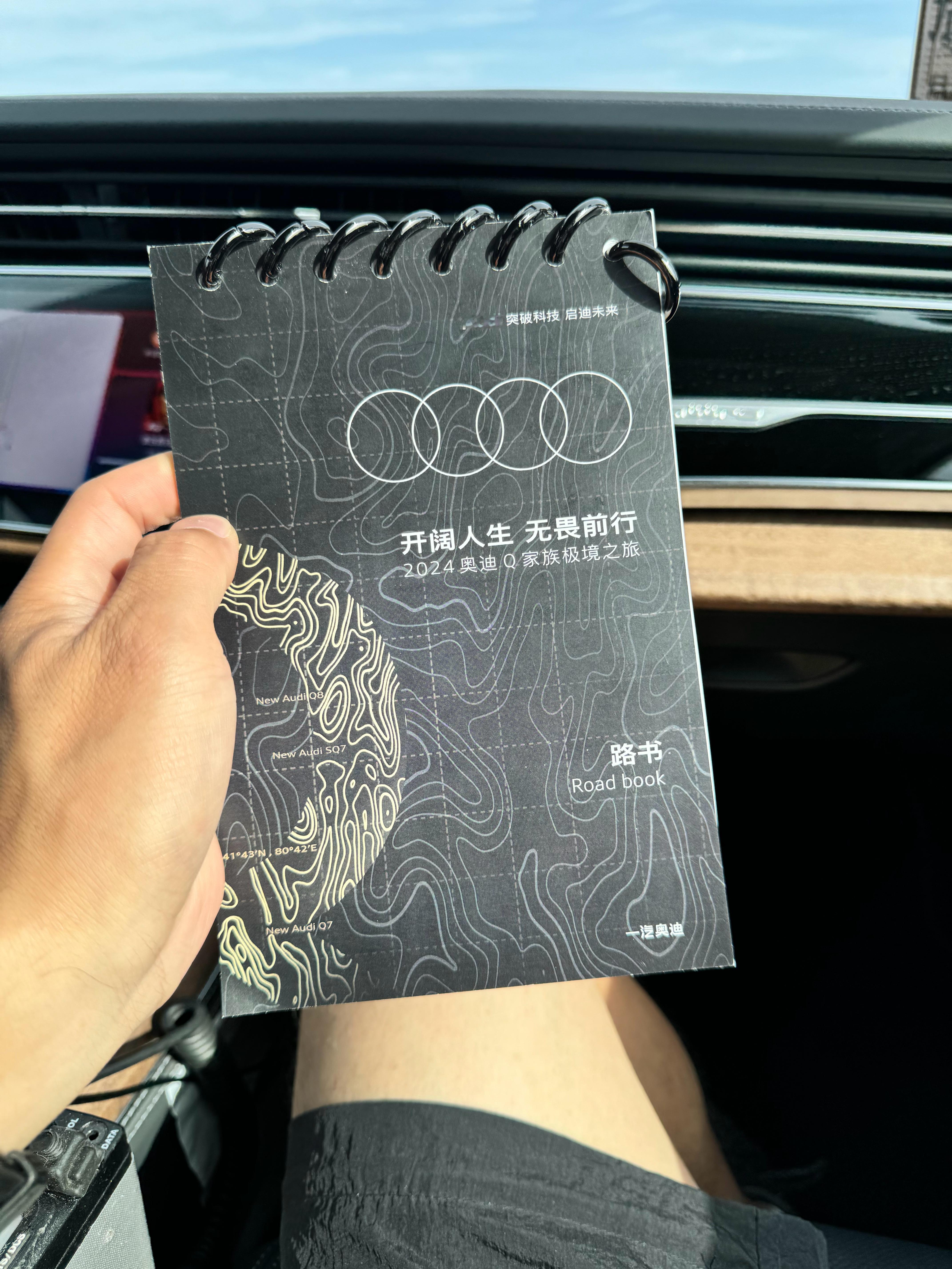 孙宇强：做好领航员的第一步 求赞助[收到]  ​​​