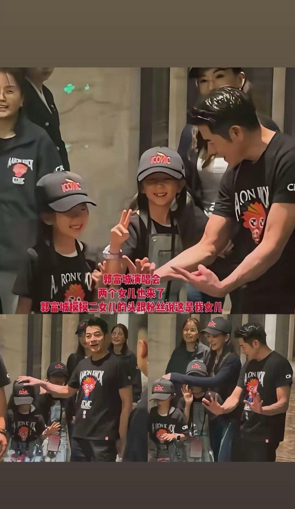 郭富城演唱会，方媛带着两个女儿一同来助阵，郭富城还跟粉丝亲切介绍起来 