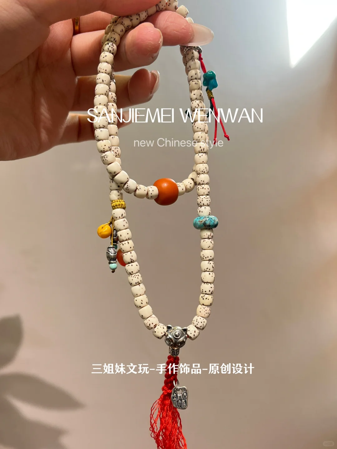 藏式星月菩提|这串上身太有风格啦