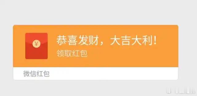 微信开放520元大额红包 才发现今天是情人节，平时红包限额500，特殊节假日开放