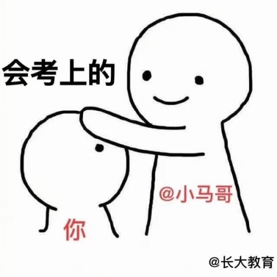 专升本基本规律是一年难一年简单