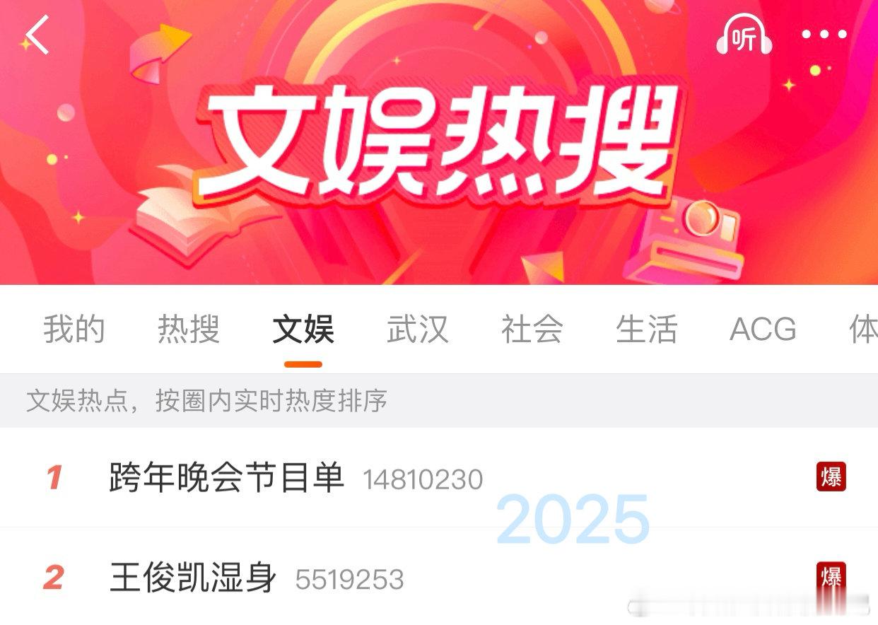 王俊凯四年四爆王俊凯这四年真的一路开挂！影视有爆款作品，舞台有封神名场面，四年四