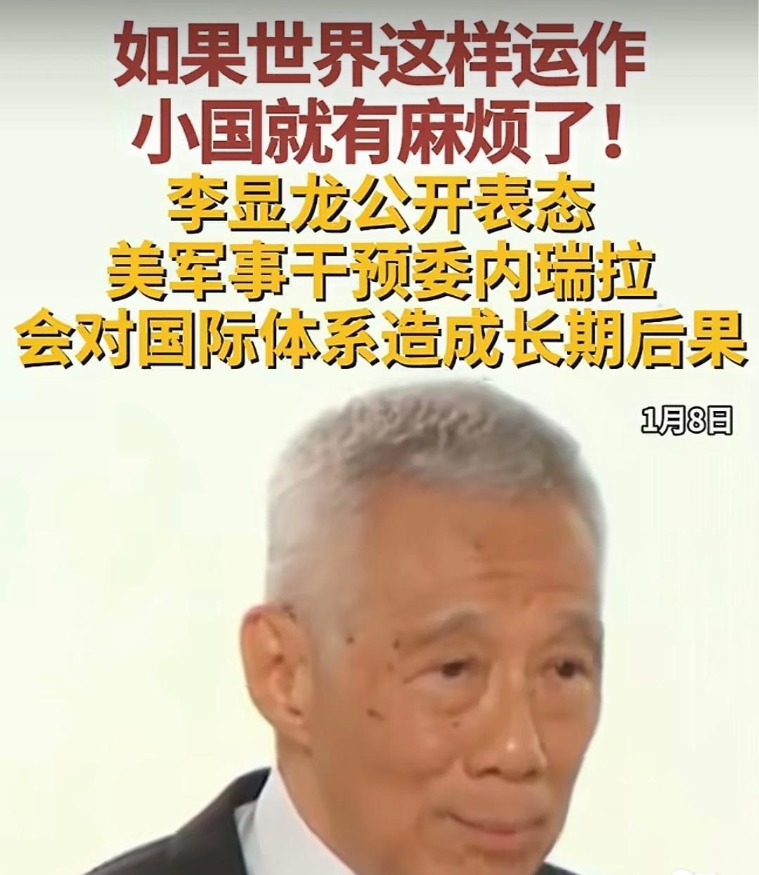 小国就是这样，一有任何风吹草动就紧张到不行。尤其是当看到强权不按常理出牌，肆意欺