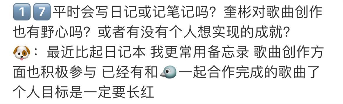 你知道的 我一直在等你的自作曲 ​​​