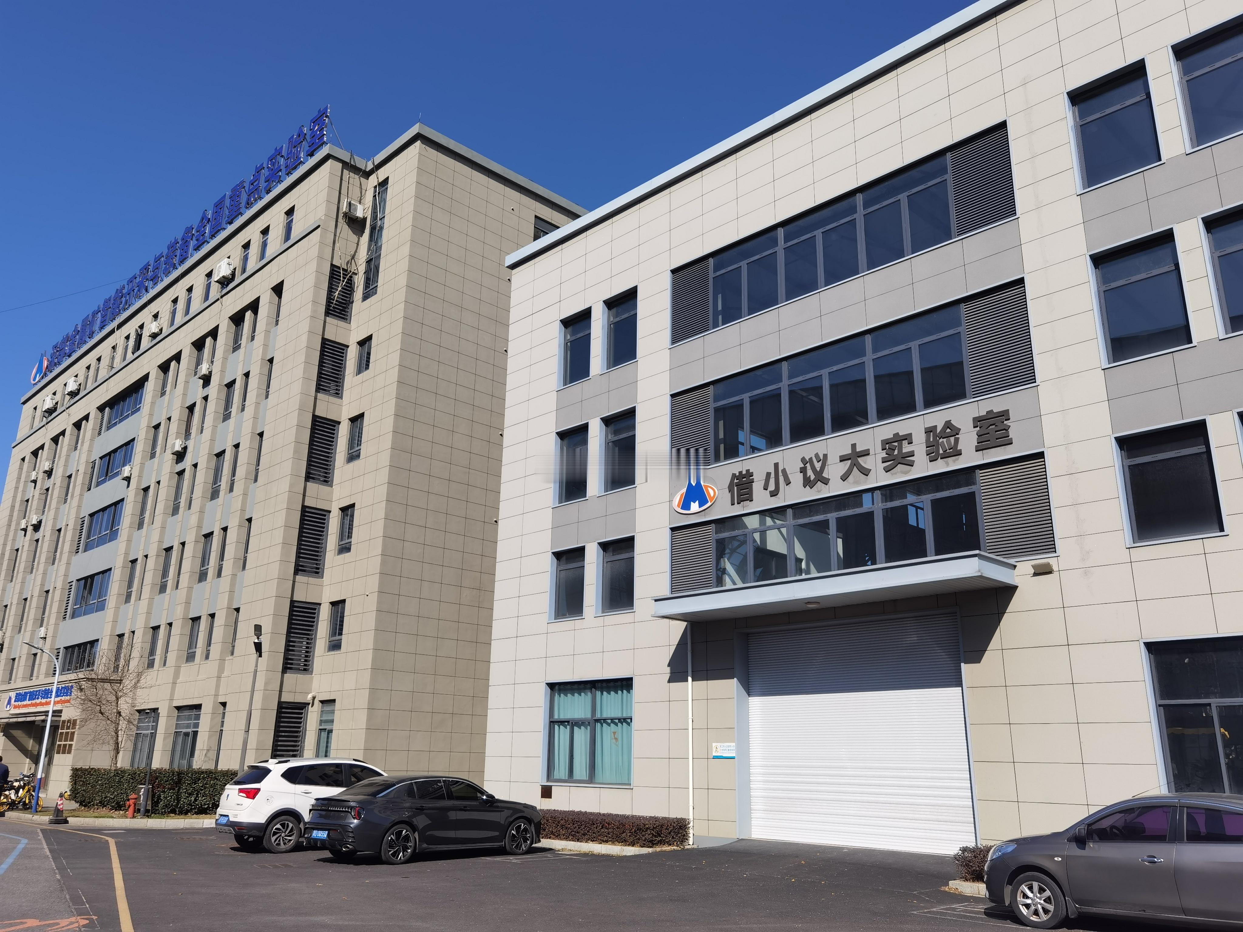 绍兴大学内拥有多个国家级科研项目的两个学院——纺织工业（纺织新材料）、土木工程（