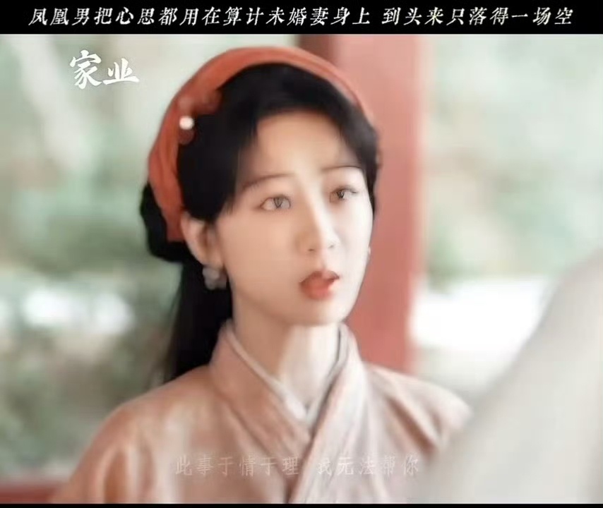 心疼李祯旁人只看到表面模样，没人知晓李祯背后的艰难，他默默扛起所有压力，历经一次