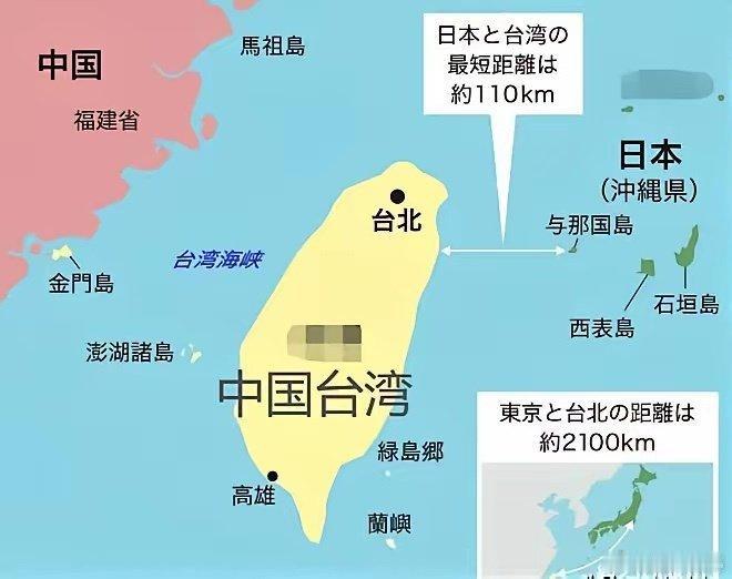 日本胆敢染指台湾就是侵略中国本土
 
别以为台海离日本远，日本政客就敢把台湾当成