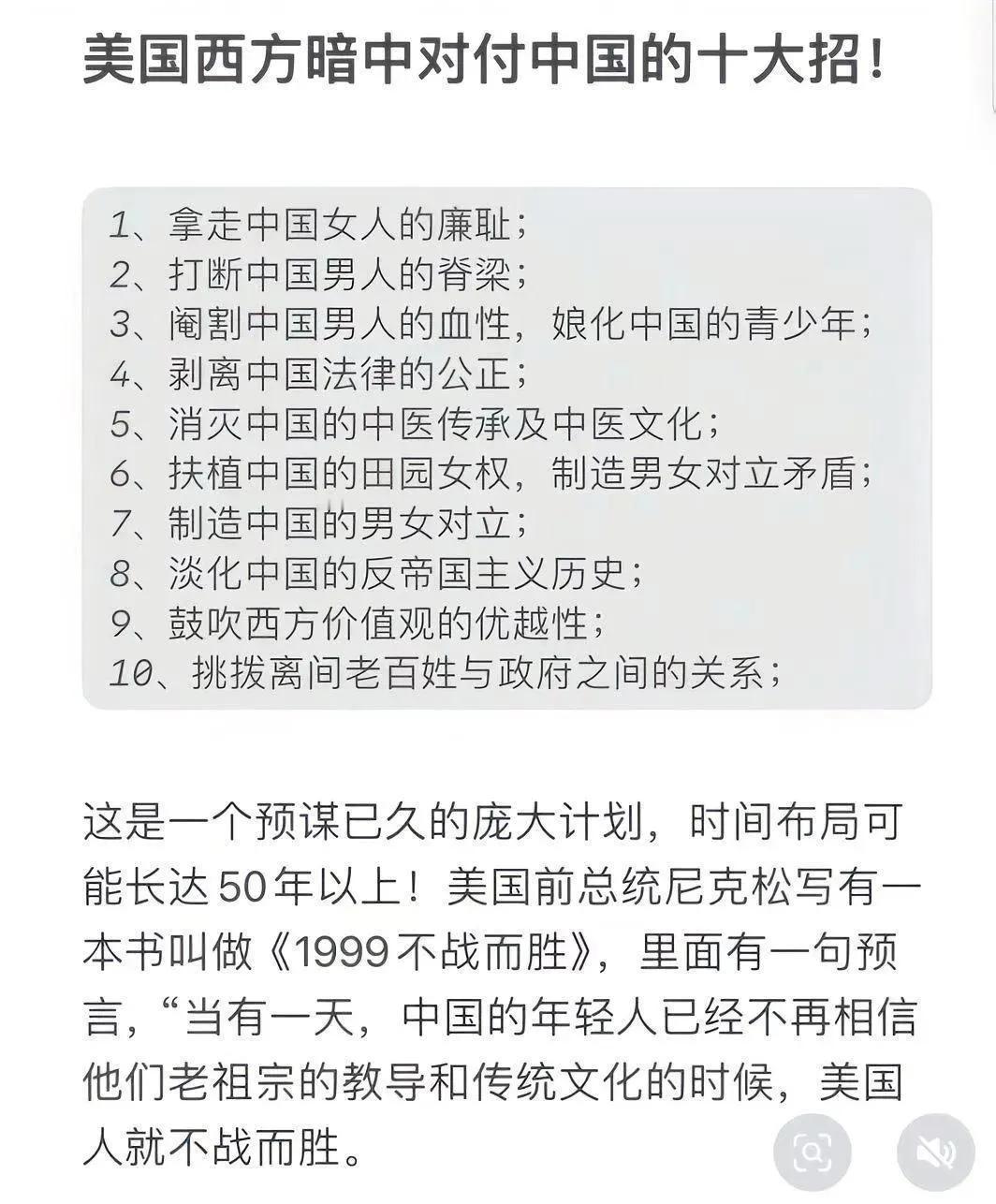 《犹太金融财团进入中国，控制中国的步骤！》

❶，犹太金融资本首先是从合法的投资