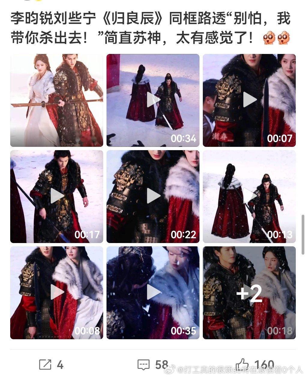 天天正面近距离透一堆明显自己团队透 