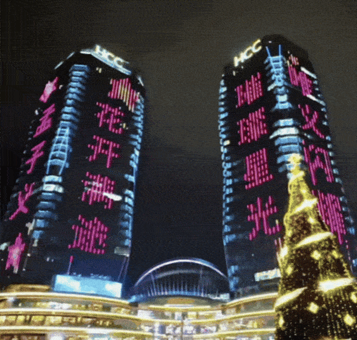 星光大赏 孟子义粉丝星光大赏应援合集，排面如何？ 应援灯光秀➕机场大屏➕定制公交