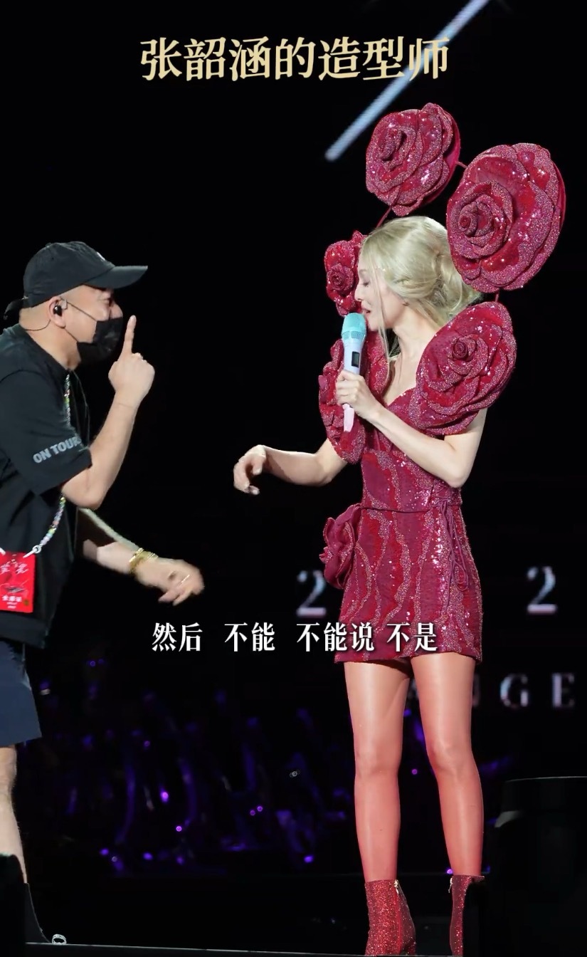 一直以为张韶涵的造型师应该是个喜欢玩芭比娃娃的小女孩，结果居然是个壮汉，好反差萌