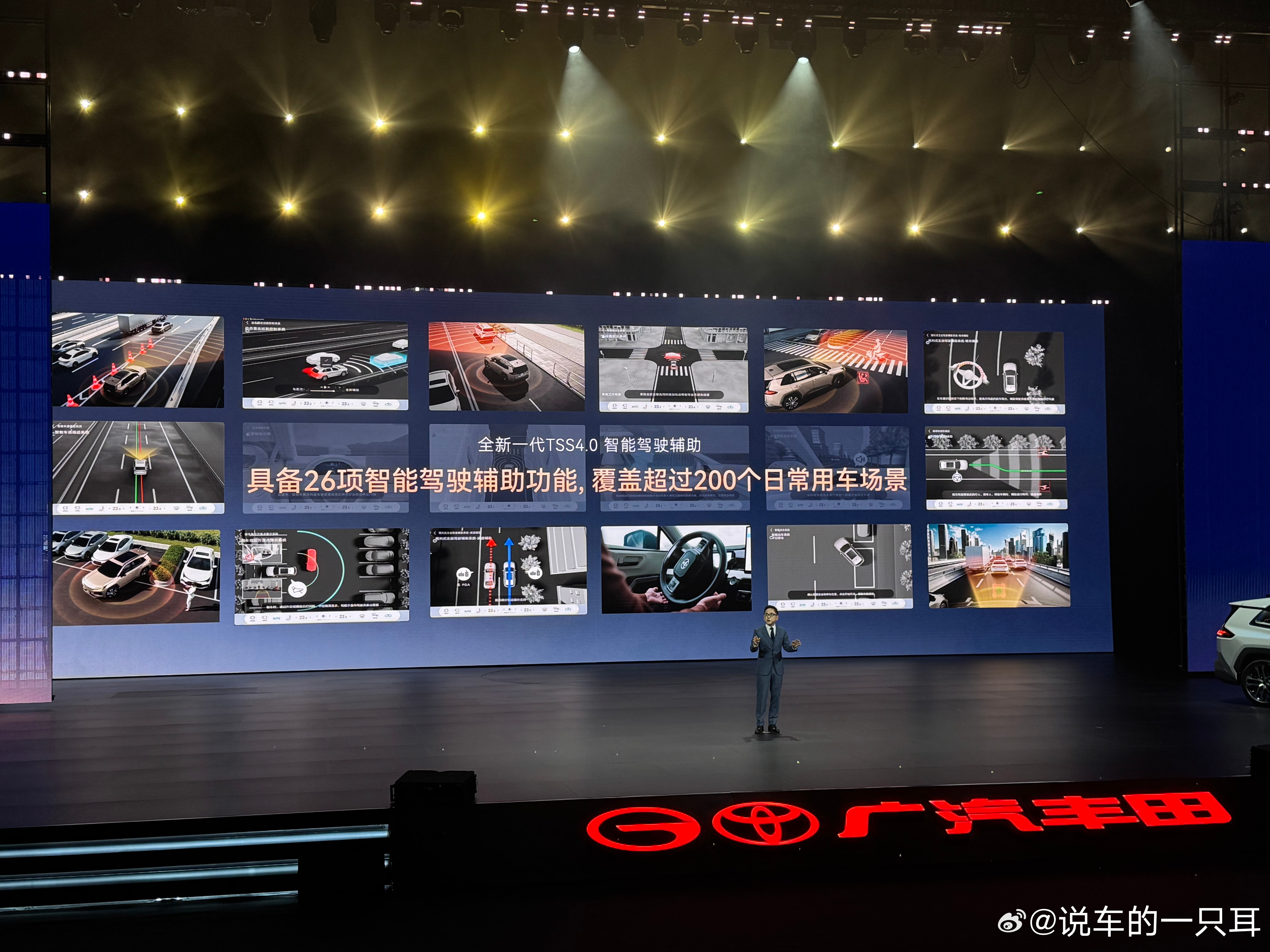 广汽丰田新威兰达上市价格2.0L-15.98-19.18w2.0混动-16.98