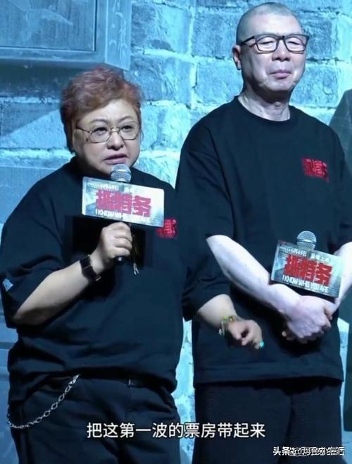 讲义气与“走面儿”

这次韩红为冯小刚电影《抓特务》站台，哥们义气上来，以地道北