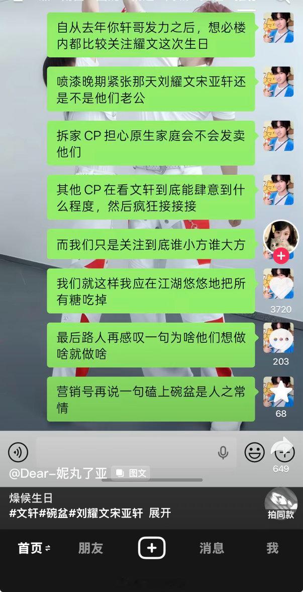好期待923吖 