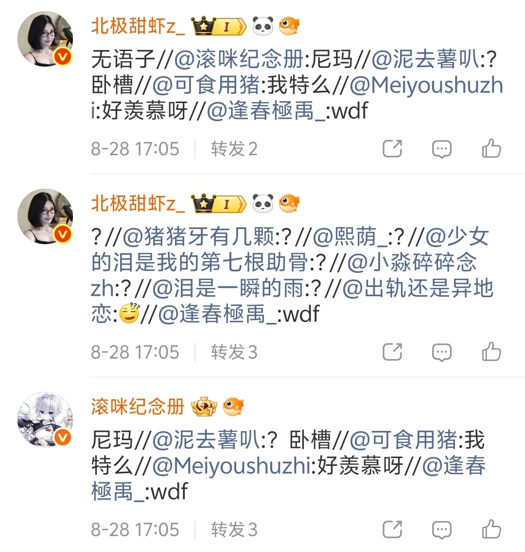 解释跳我​​​