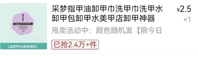 指甲油弄到舍友行李箱上怎么办 ​​​