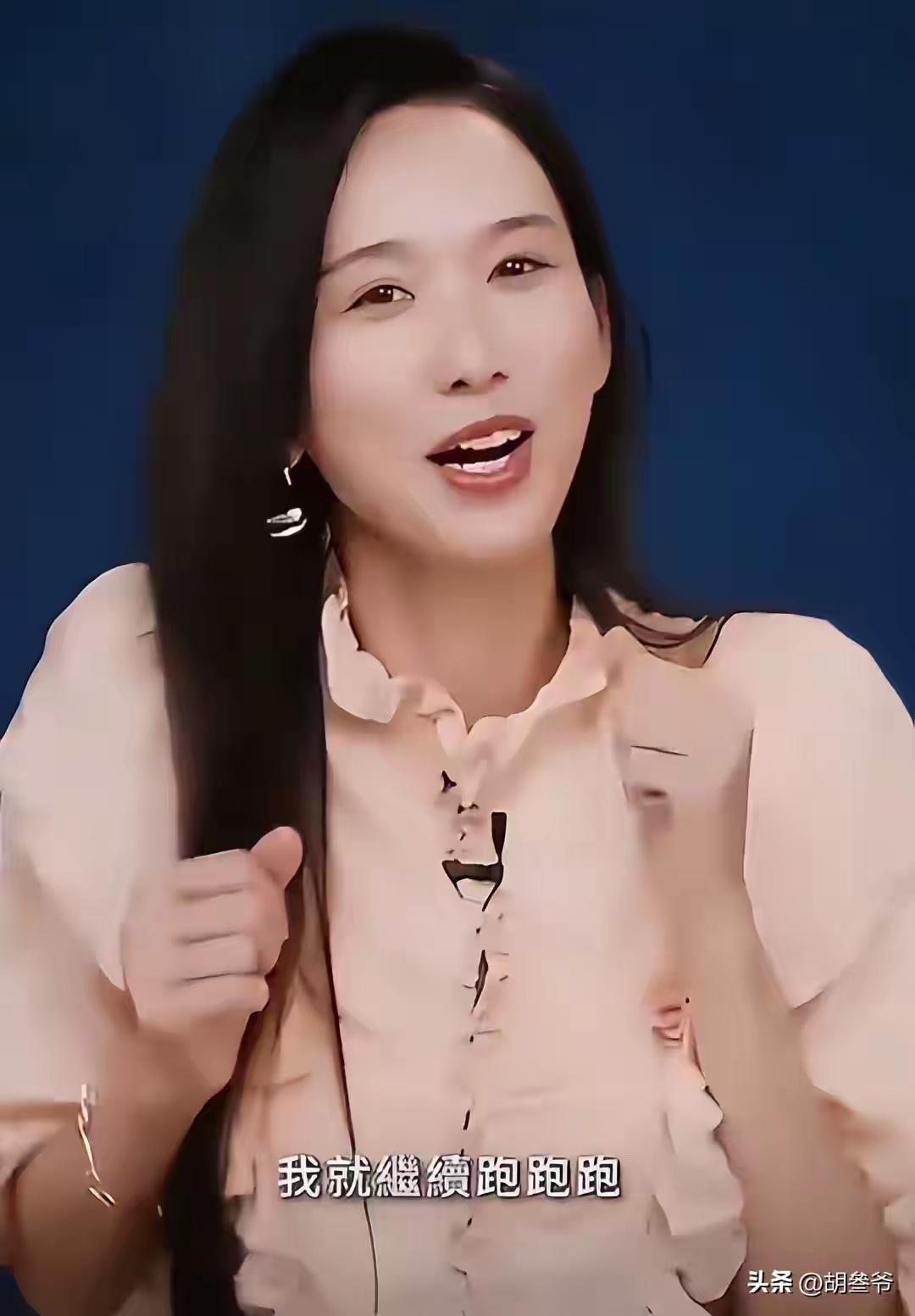 51岁，虽然说保养得当，
皮肤白皙，没有皱纹，
但是跟她原来的相貌感觉变化不小。