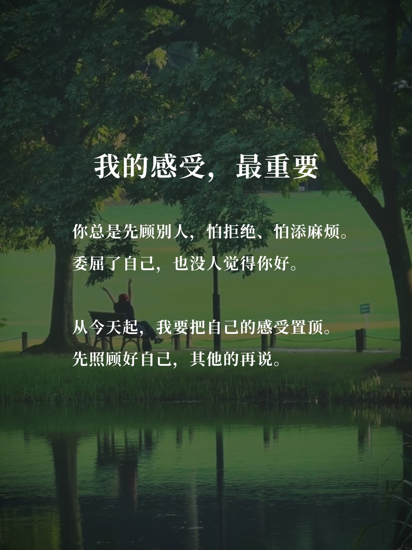 这段话杀死了内耗型人格 可以听听余华老师和罗翔老师是怎么接纳内耗，平衡自己的 允