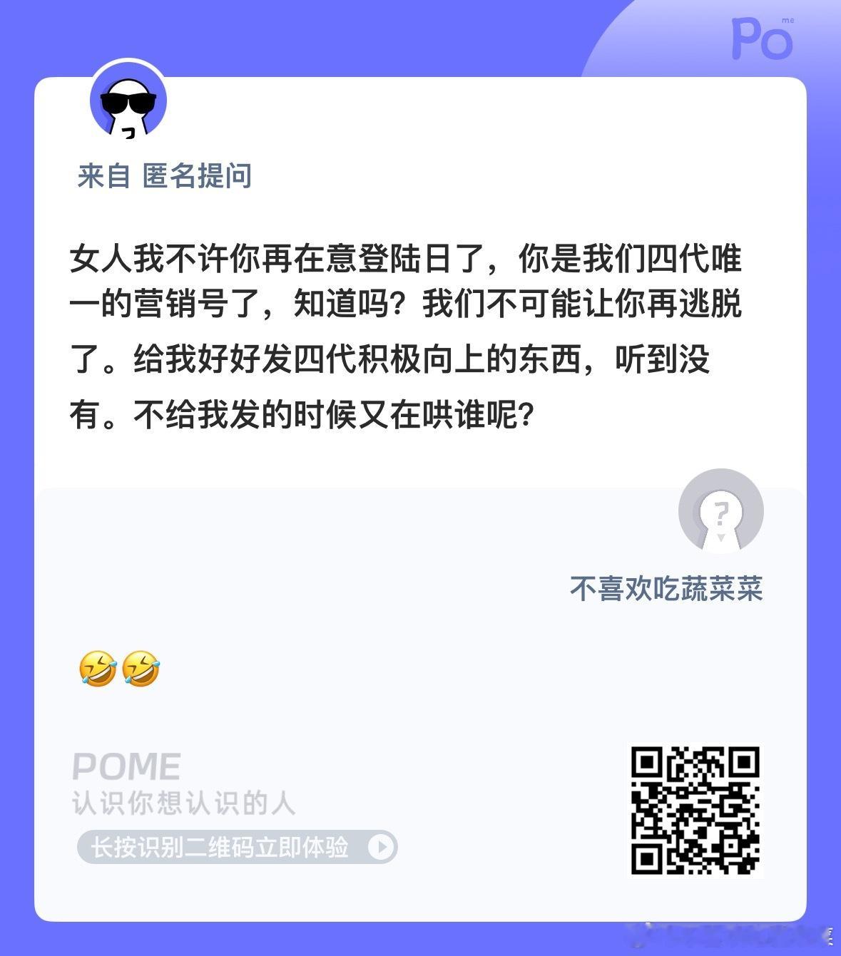 我其实是有点累了 从凌晨到现在一直高强度发微博[融化] （谁也没哄在看xhs[笑
