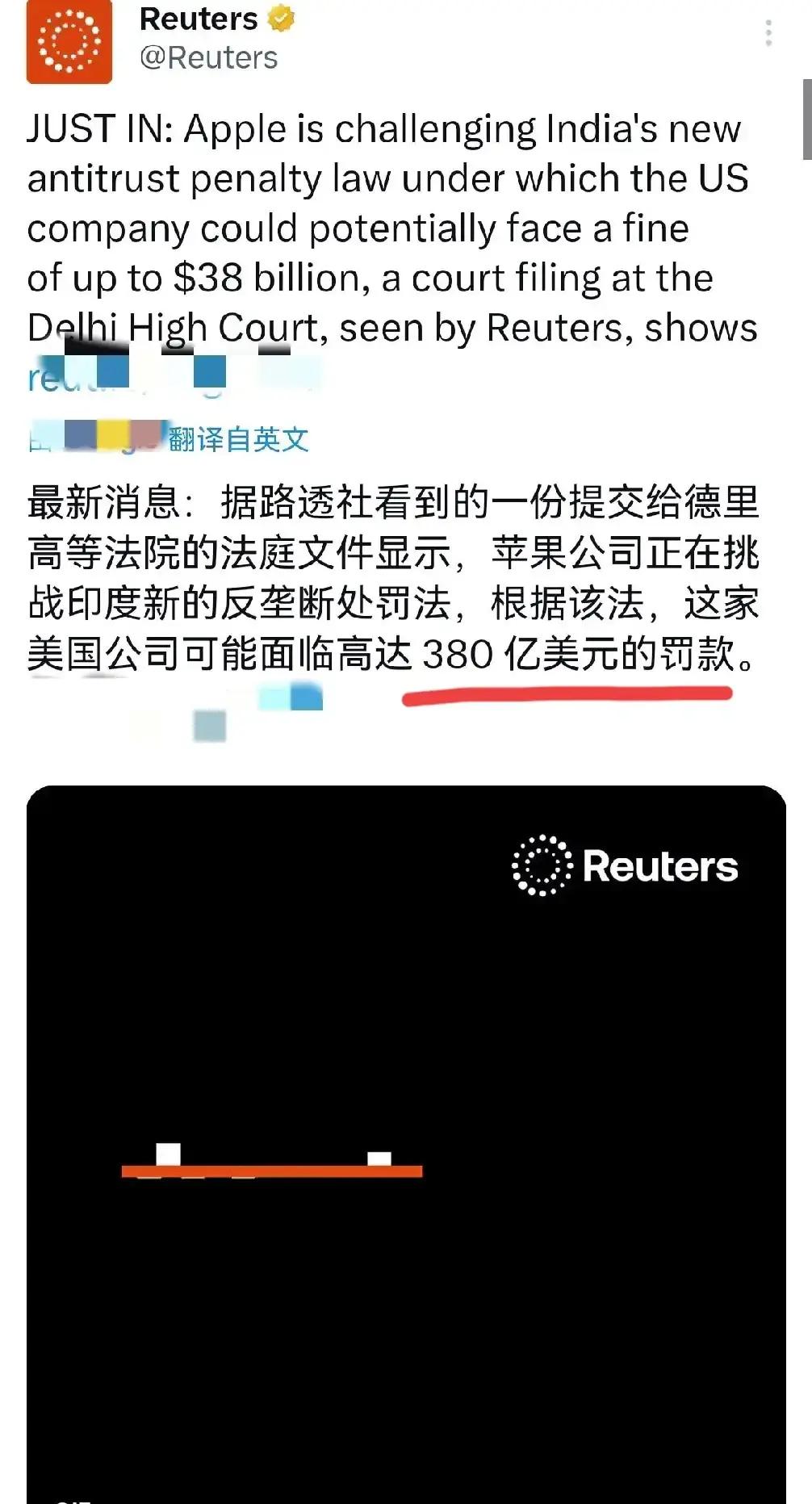 欢迎来到印度！苹果无法忍受被层层盘剥，竟然选择拿起了法律的武器，反击印度。事情起