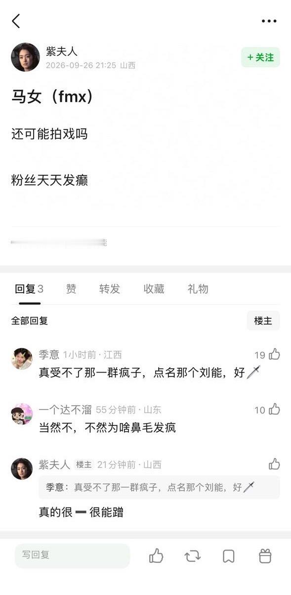 那我就多发点，多让你刷到我。[太阳][太阳][太阳] ​​​