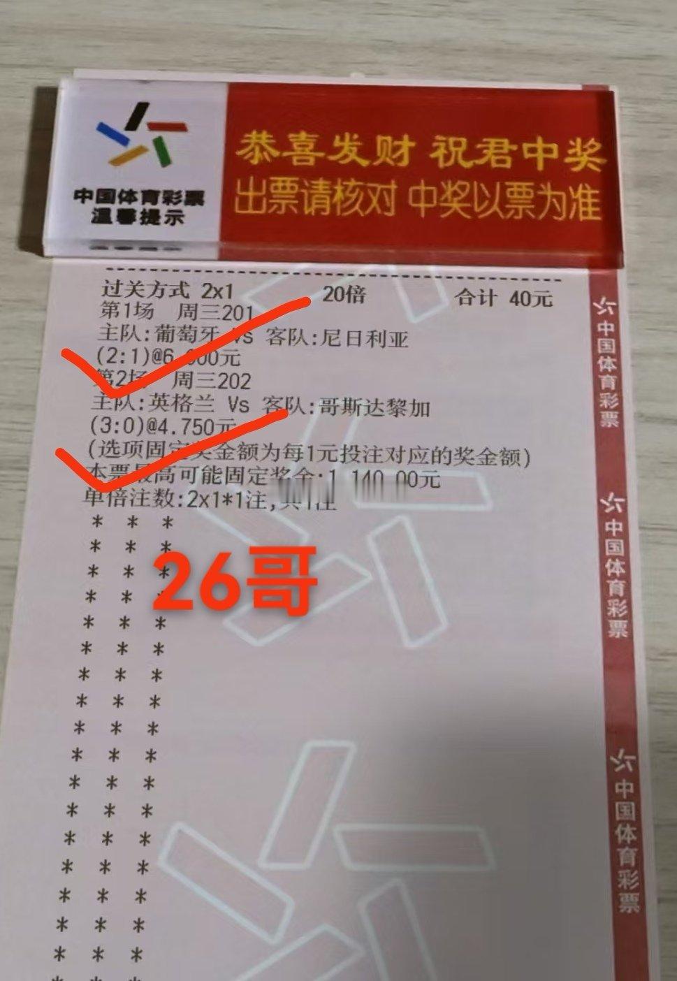 下饭神器已经到位同路搭乘全部顺利到达