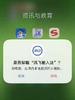 HarmonyOS 7卸载应用的粒子消散特效，有种看漫威电影的即视感。华为har