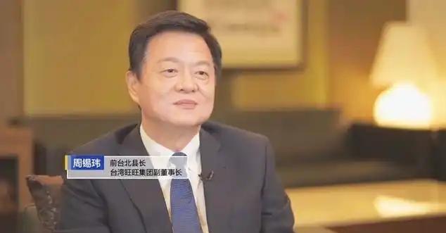 中国为什么不“武统”？前台北县长周锡玮曾给出猜测，三句话直接讲清楚！他所说的这三