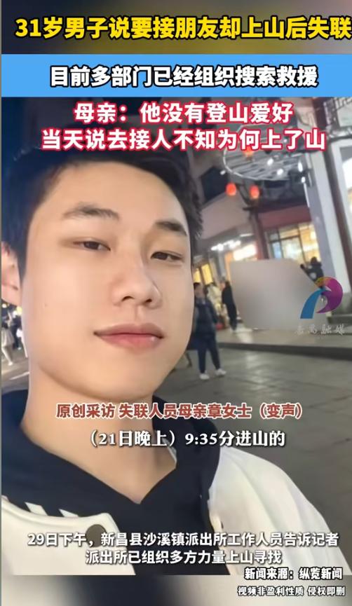 太诡异了！浙江安吉31岁男子用"去杭州接人"的谎言骗过所有人，实则独自狂奔100