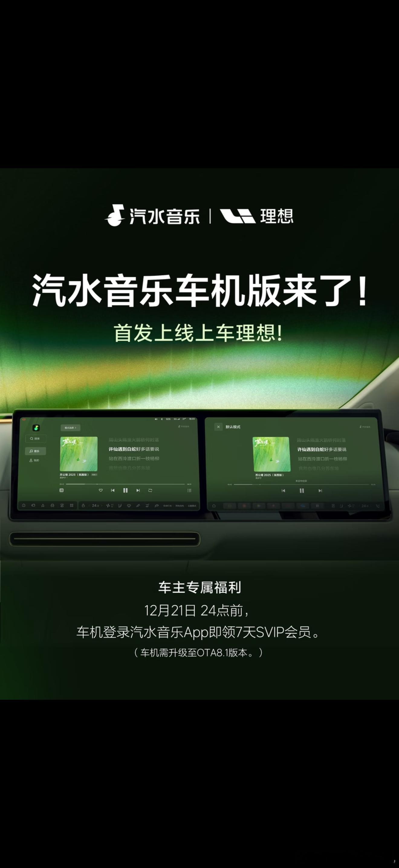 现在大家在车上用啥音乐软件？ 感觉网抑云和QQ音乐都听腻了！推荐的音乐也不咋好听