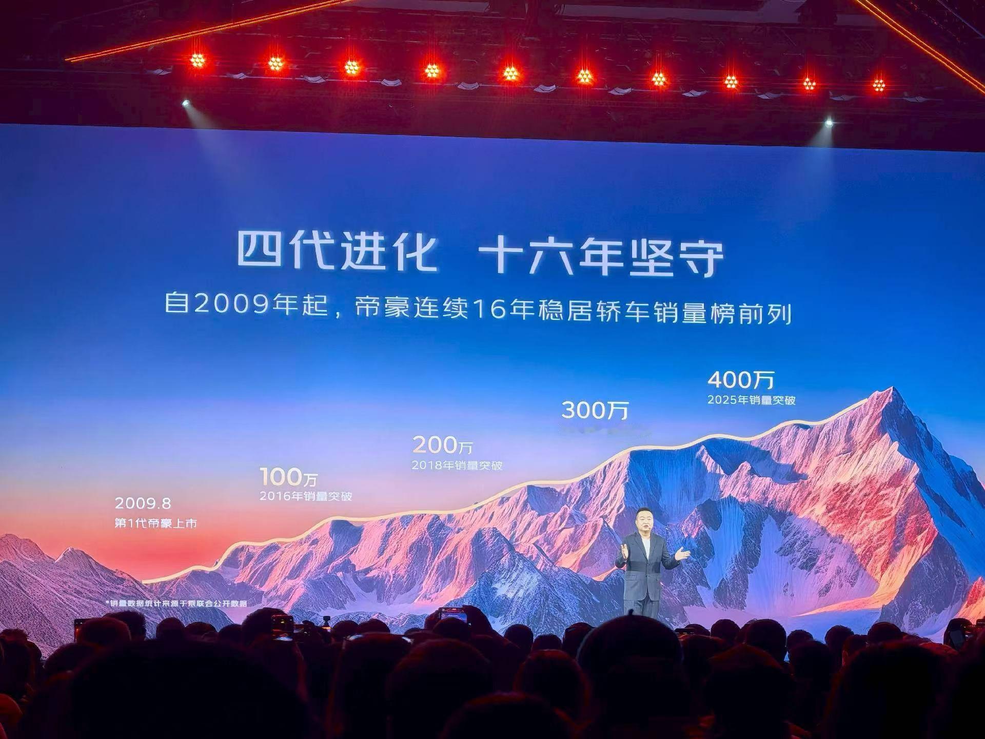 吉利帝豪，也是一款神州神车，16年江湖地位放在那里，无可置疑。