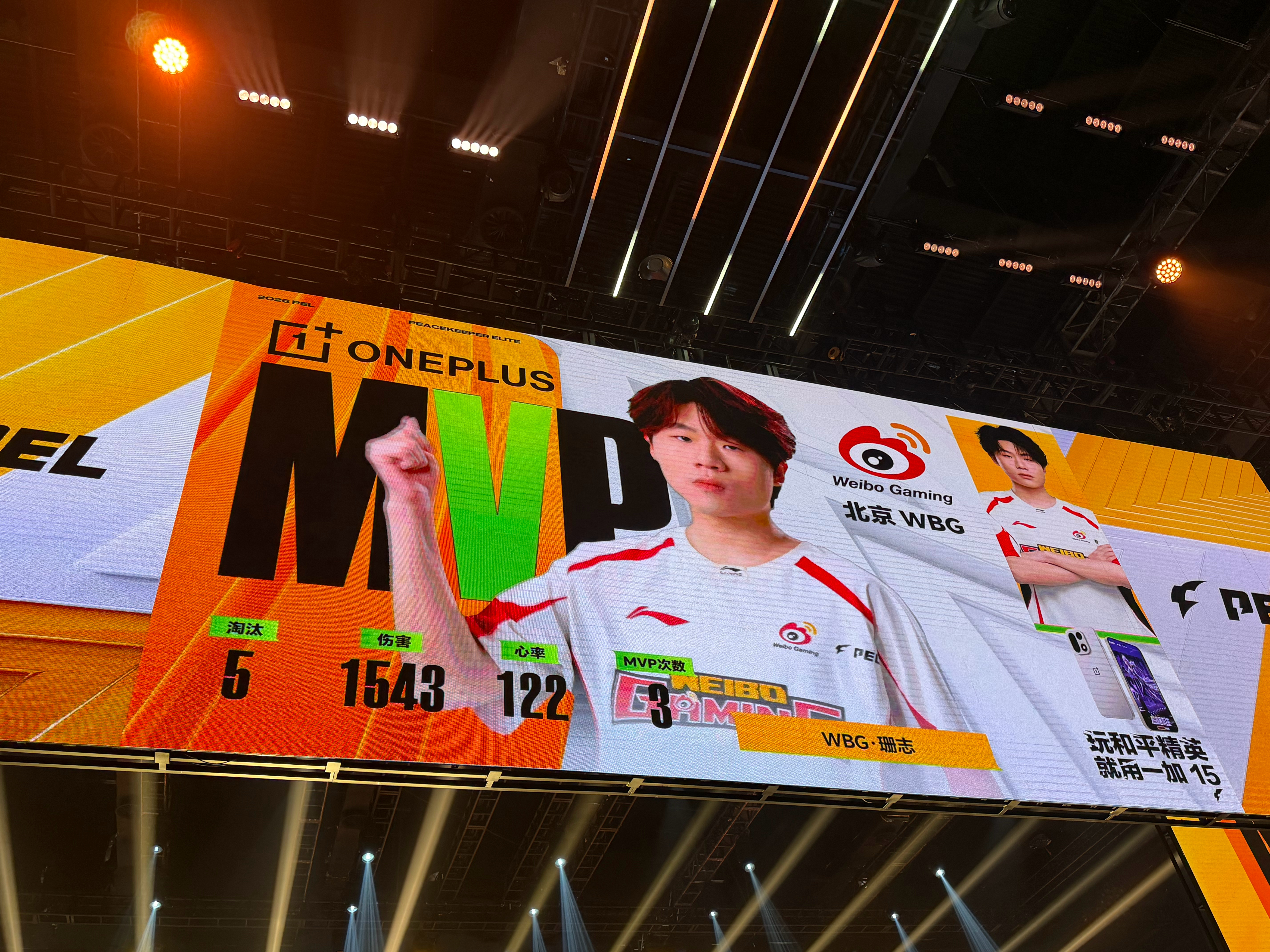WBG16淘汰大分吃鸡【夏季赛常规赛W4D1】第三局MVP：2026pel夏季赛