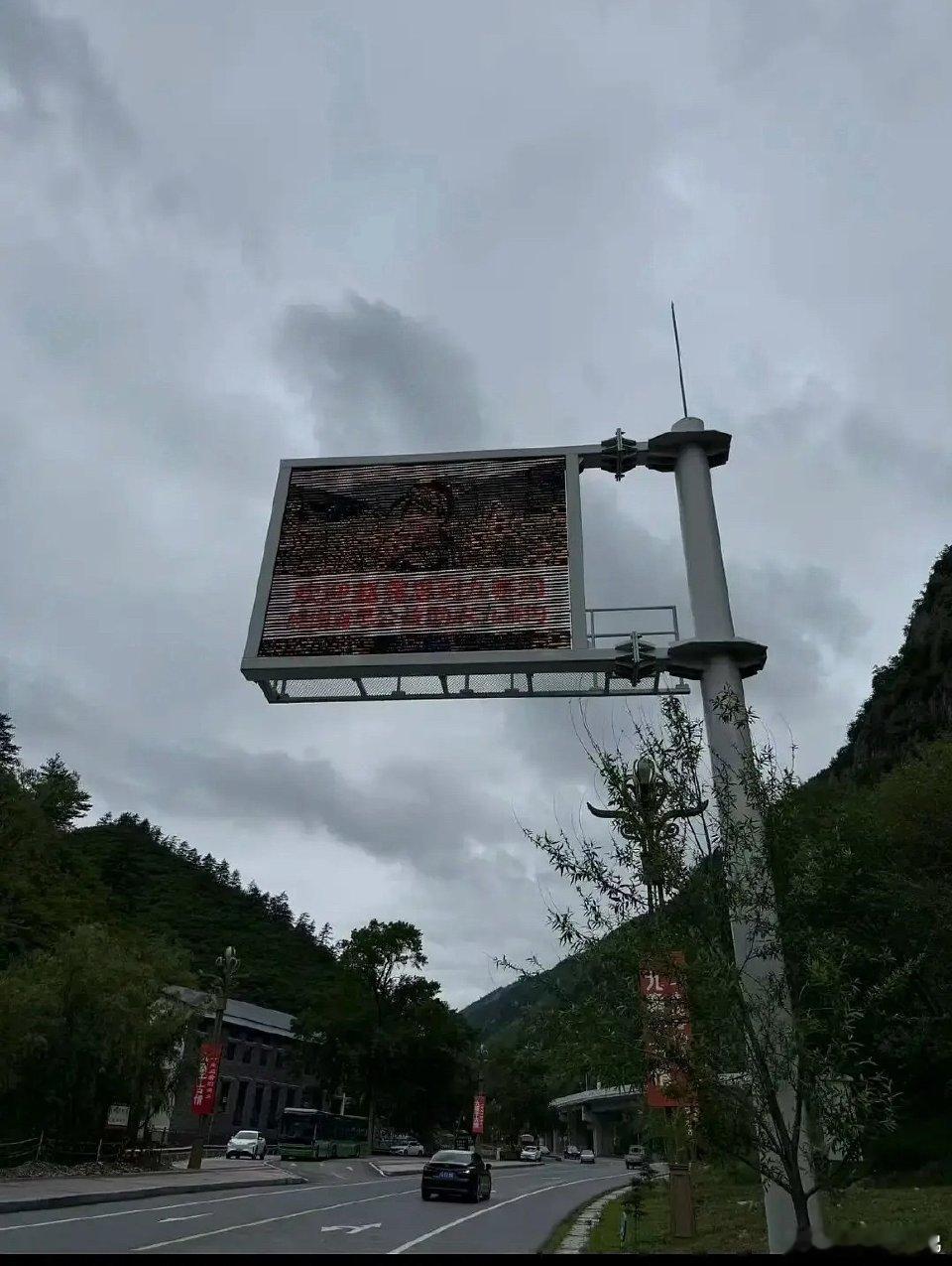 九寨沟力挺赵露思