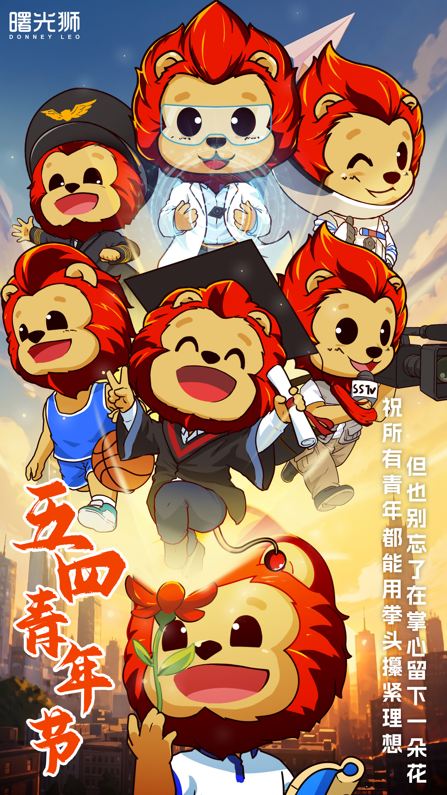 青年建功正当其时祝所有青年都能用拳头攥紧理想但也别忘了在掌心留下一朵花五四青年节
