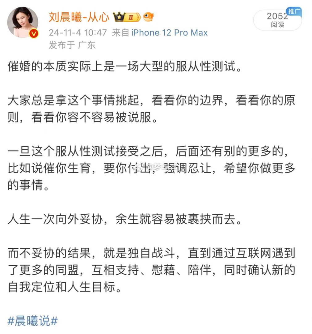 父母恩爱是最好的催婚方式 太多长辈只关心“什么时候结”，从不问“你想和什么样的人
