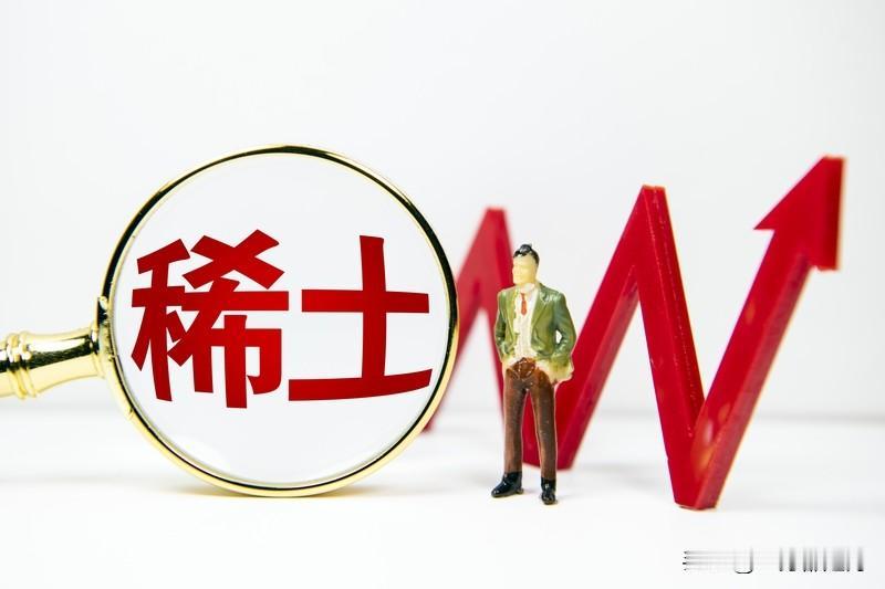 想买稀土？
好，先学好中文
商务部61号文件明确指出
中方只接受中文申请
这是打