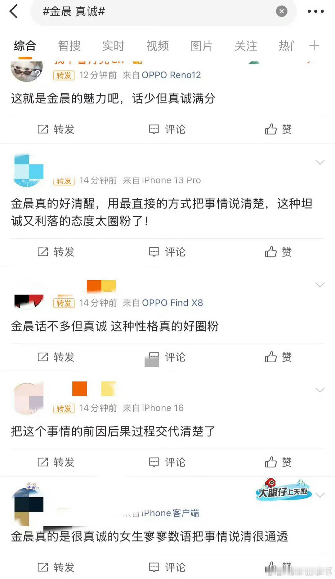 208什么时候才懂过犹不及 