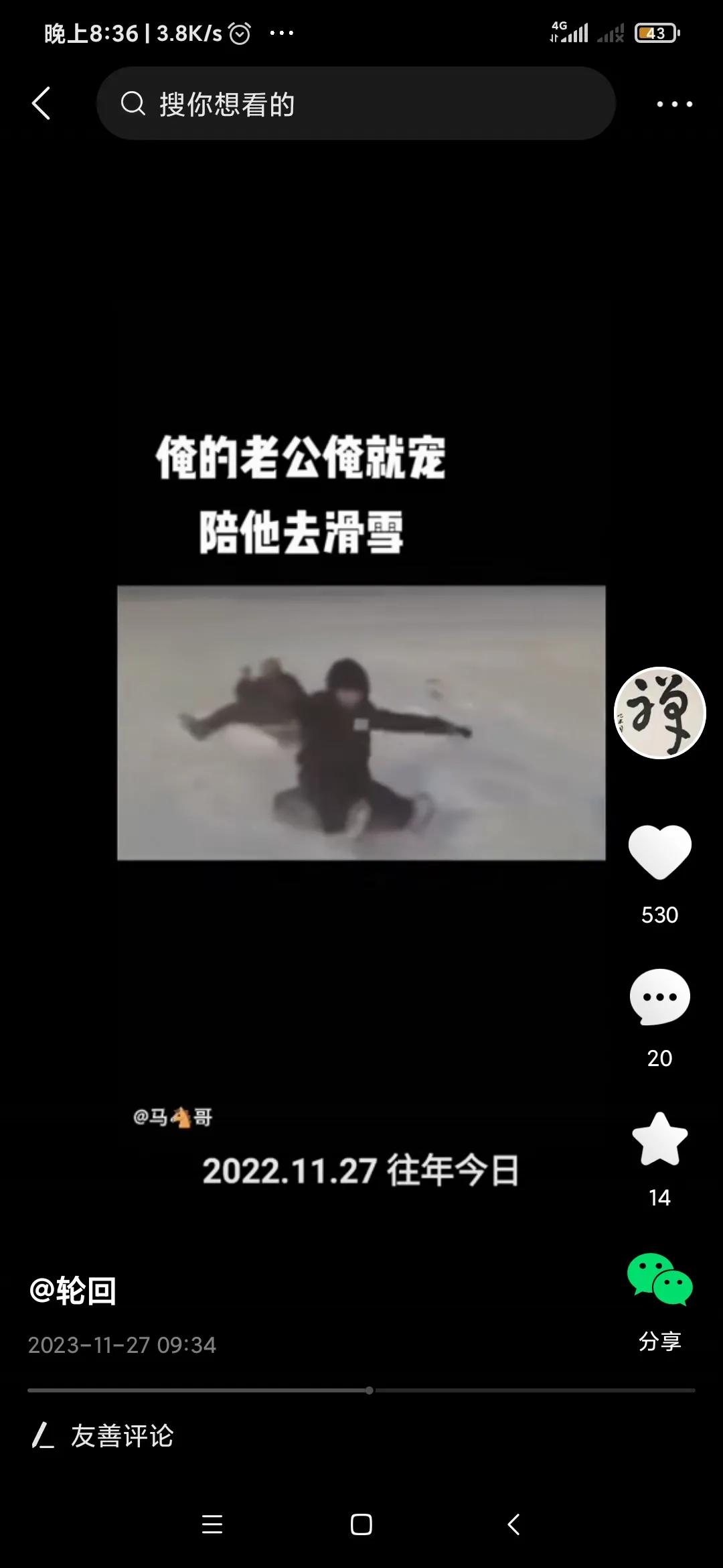 哈哈哈！[捂脸]