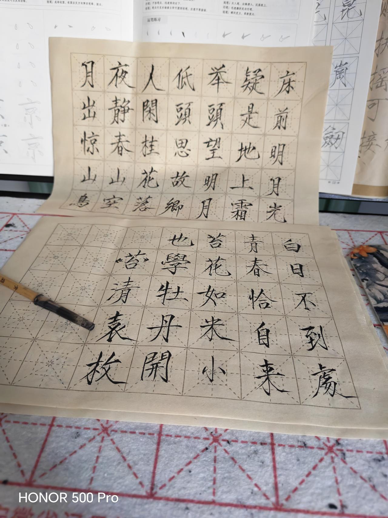 五言诗